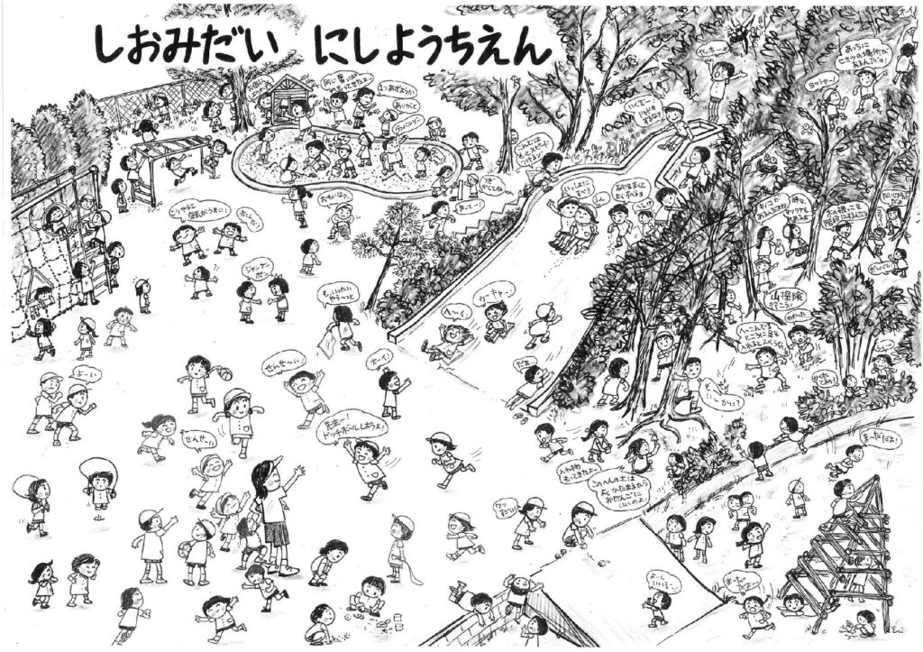 園庭開放のお知らせ