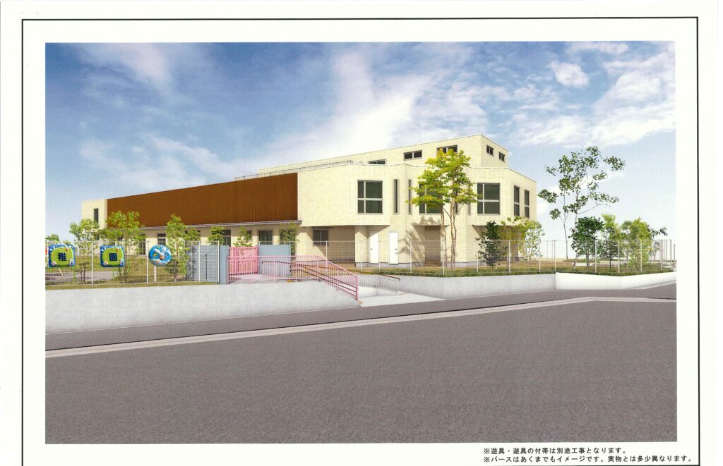 竹山地区幼稚園の新園舎イメージ