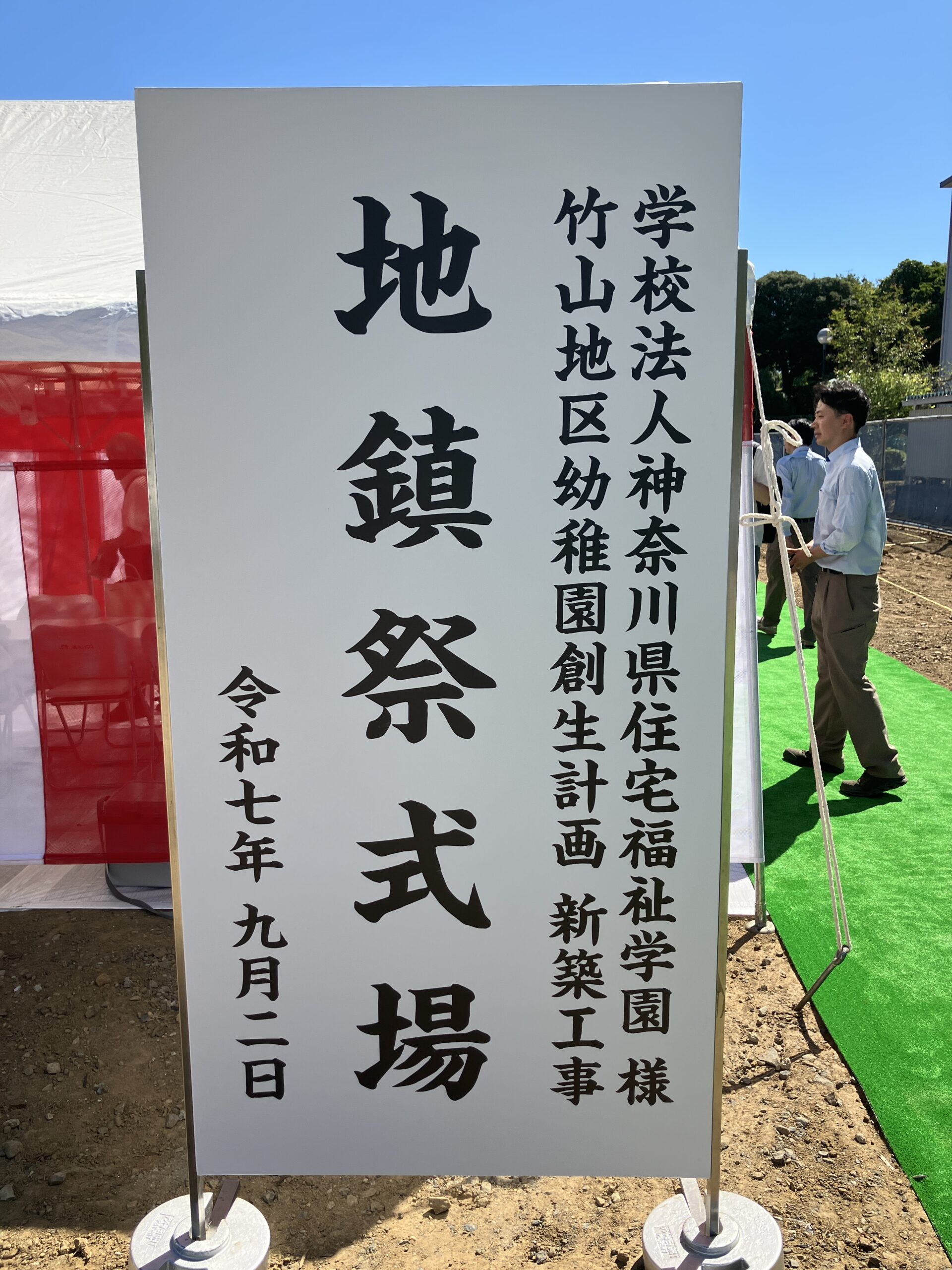 今の様子.15