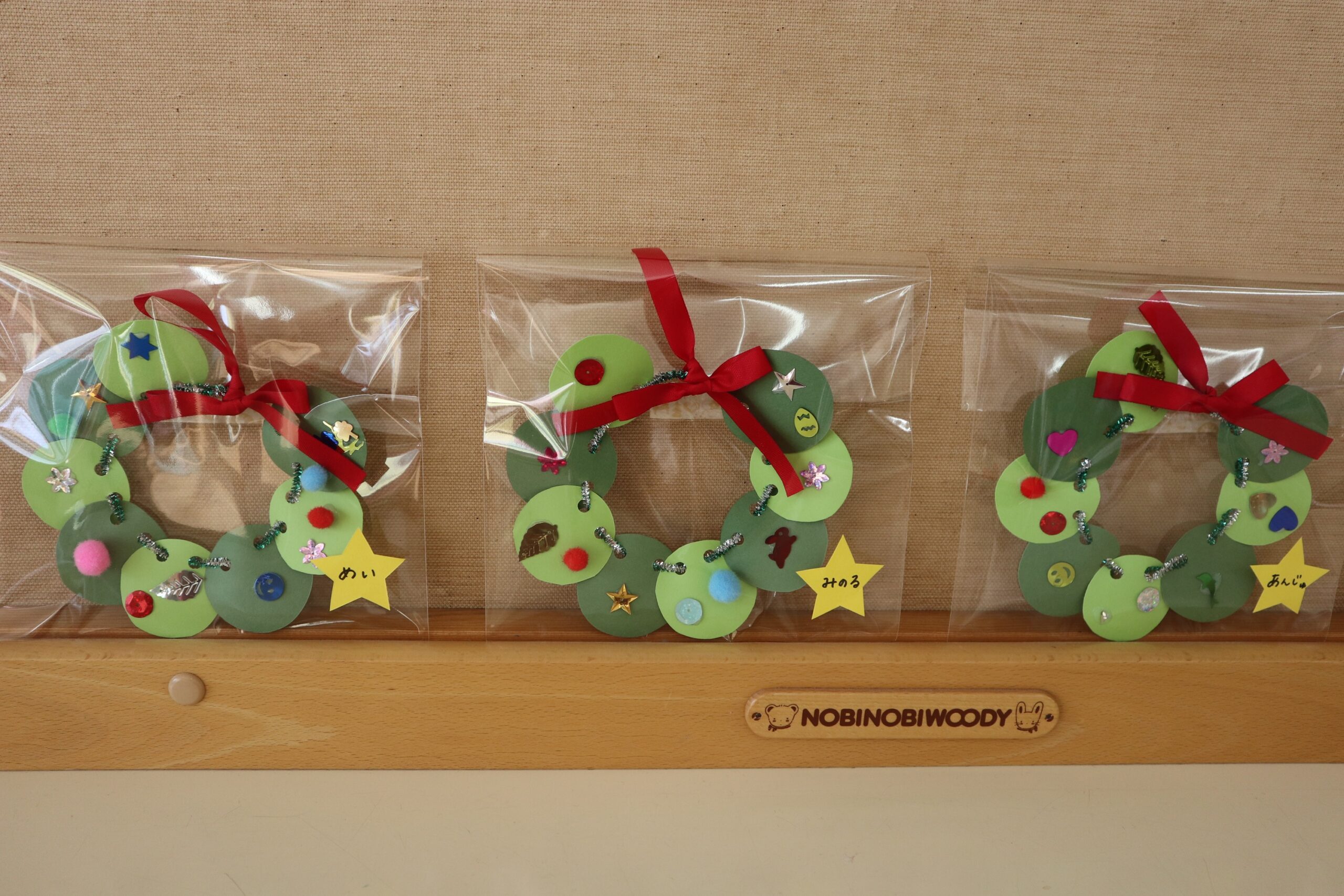 今週の活動（12/8~12）